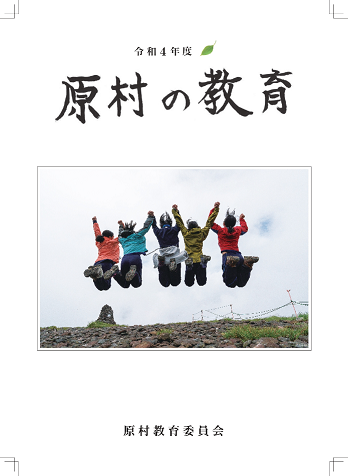 表紙.png