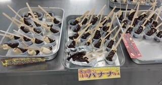 バナナにチョコレートが絡めてあるチョコバナナです