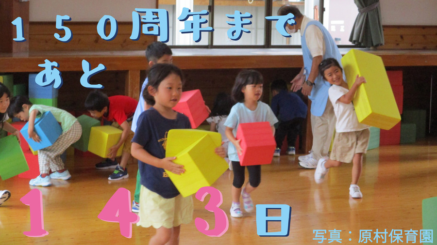 143.JPG