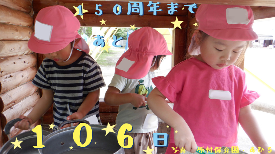 106.JPG
