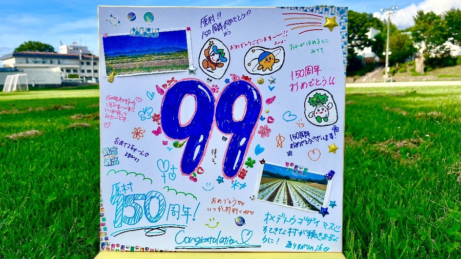 99.jpeg