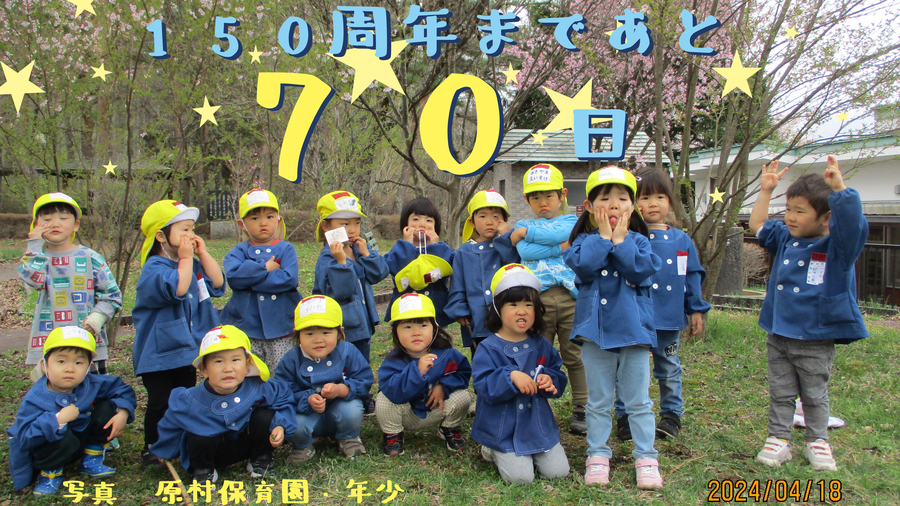 70.JPG