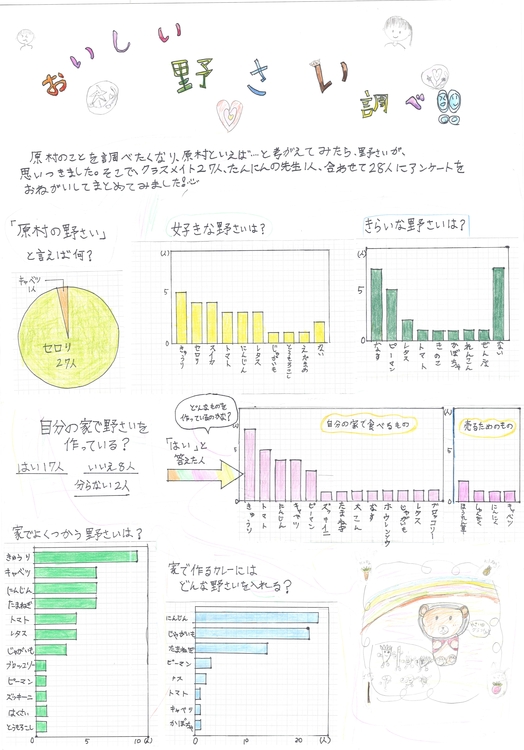 2-2.中島実桜里_page-0001.jpg