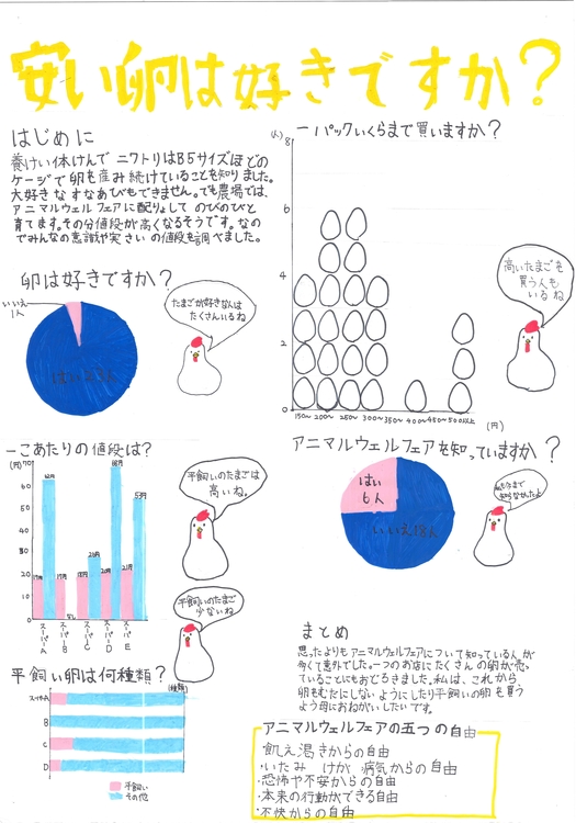 2-3.大塚幸季_page-0001.jpg