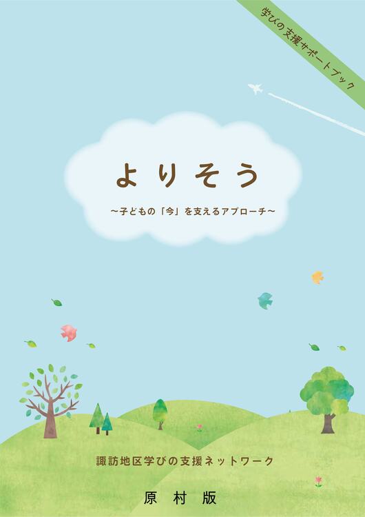 表紙-01.jpg