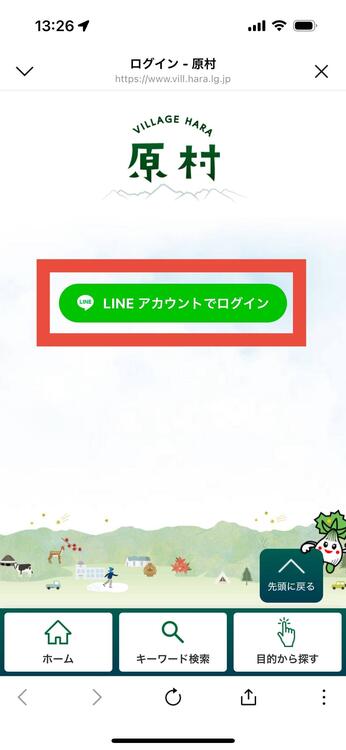 セグメント2.jpg