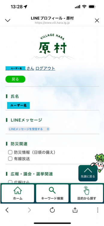セグメント4.png