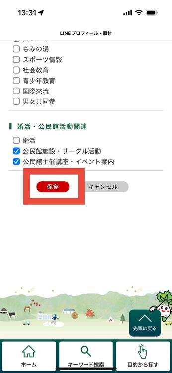 セグメント5.jpg