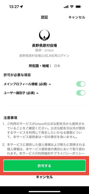 セグメント6.jpg