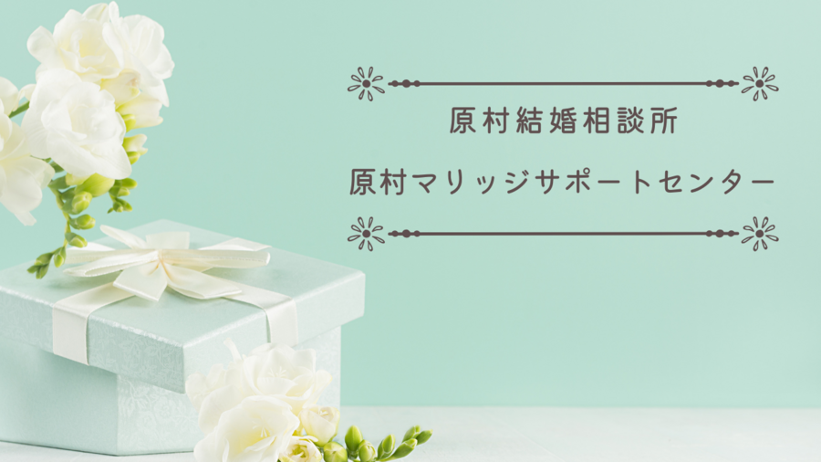 marriagesupportcenter.png