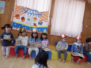 未満児の誕生日会をしています