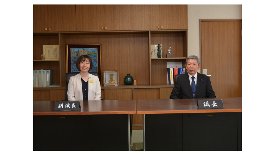 正副議長　議長室.png