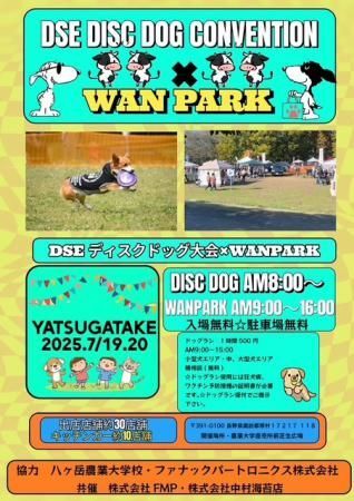 ワンパーク.jpg
