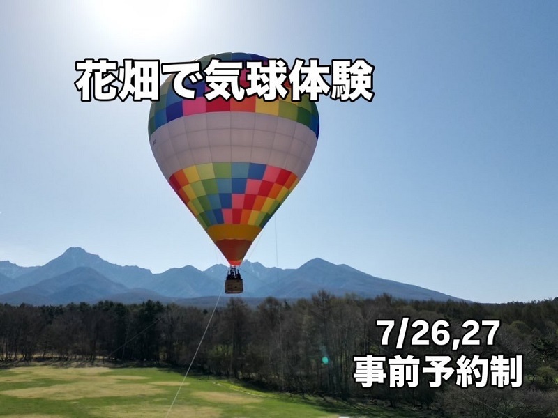 気球（八）8000.jpg