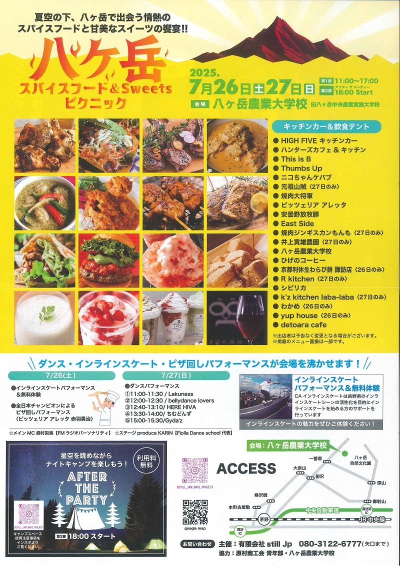 チラシ　裏800.jpg