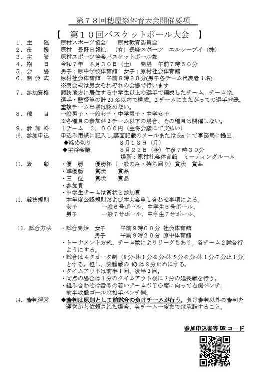 スライド1.JPG