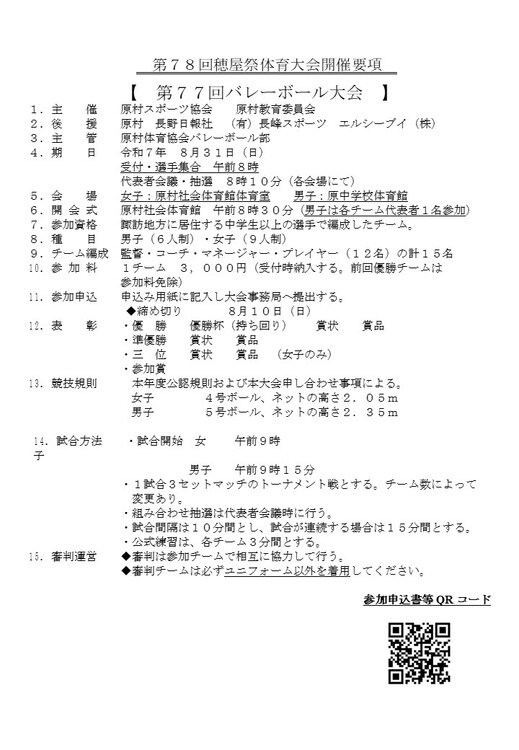 スライド1.JPG