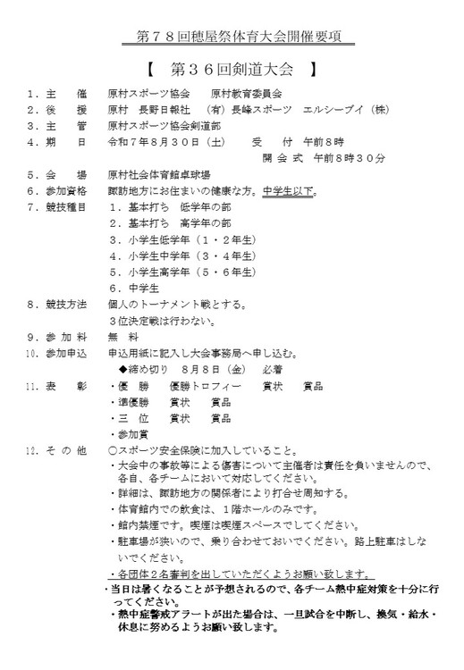 スライド1.JPG