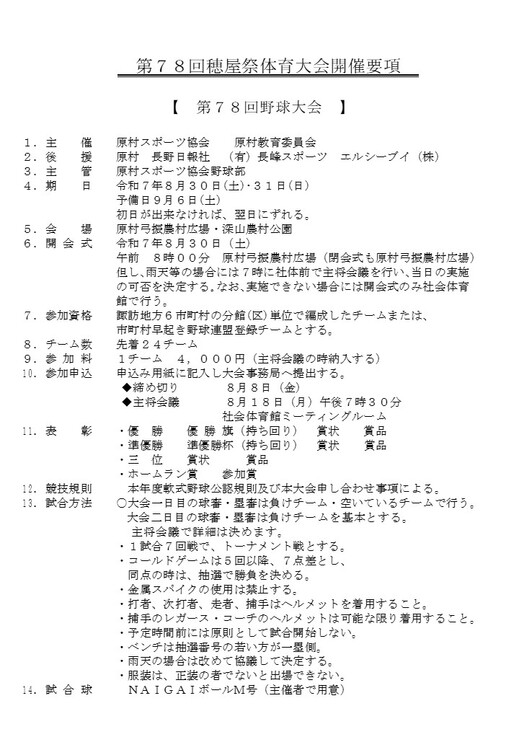 スライド1.JPG
