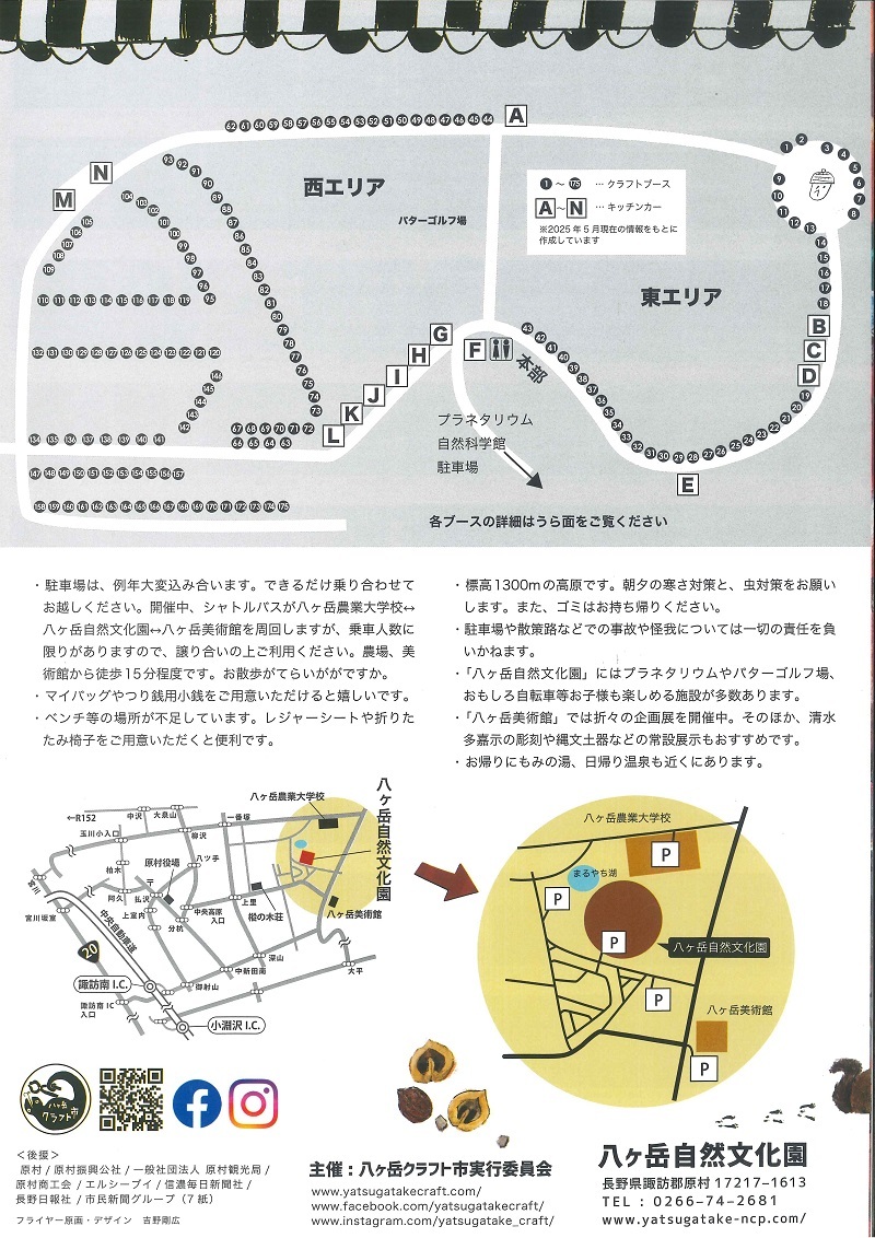 裏800.jpg