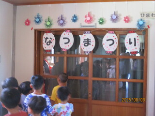 夏祭りが始まるのを待っています。
