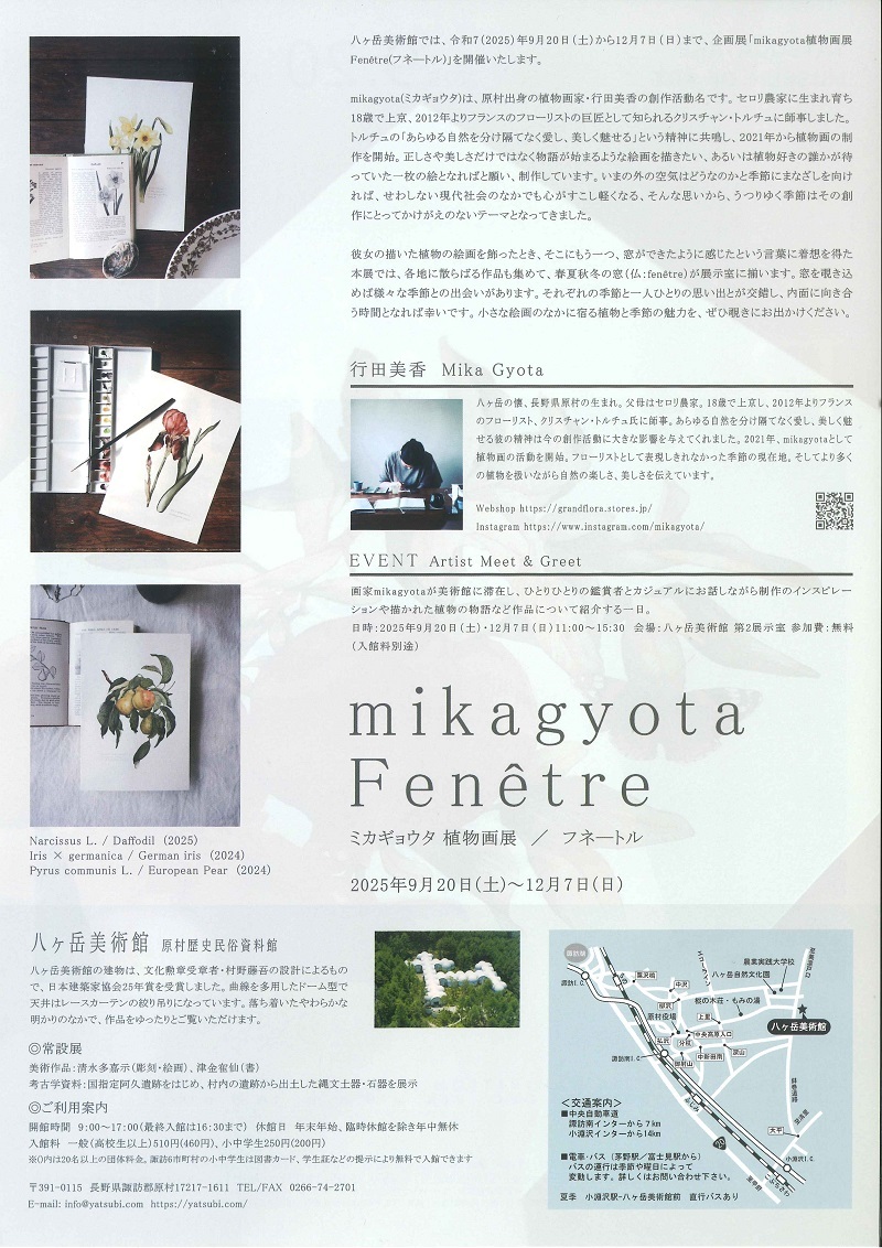 裏800.jpg