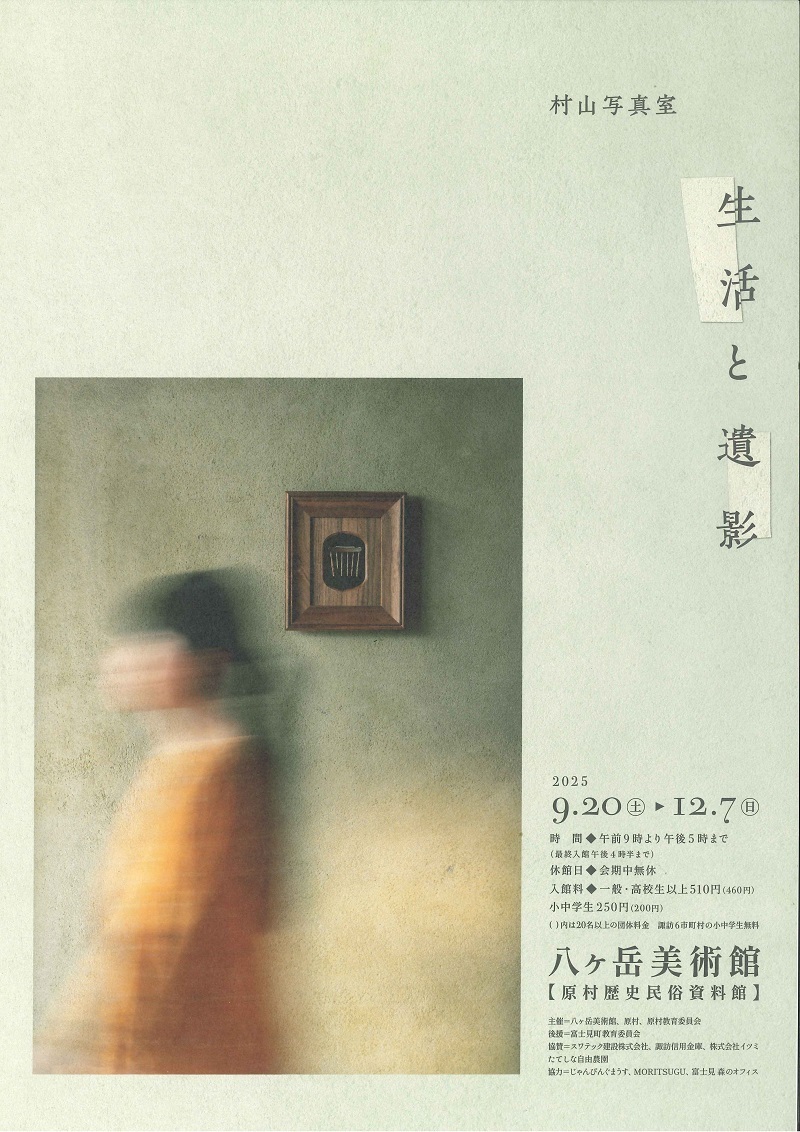 表800.jpg