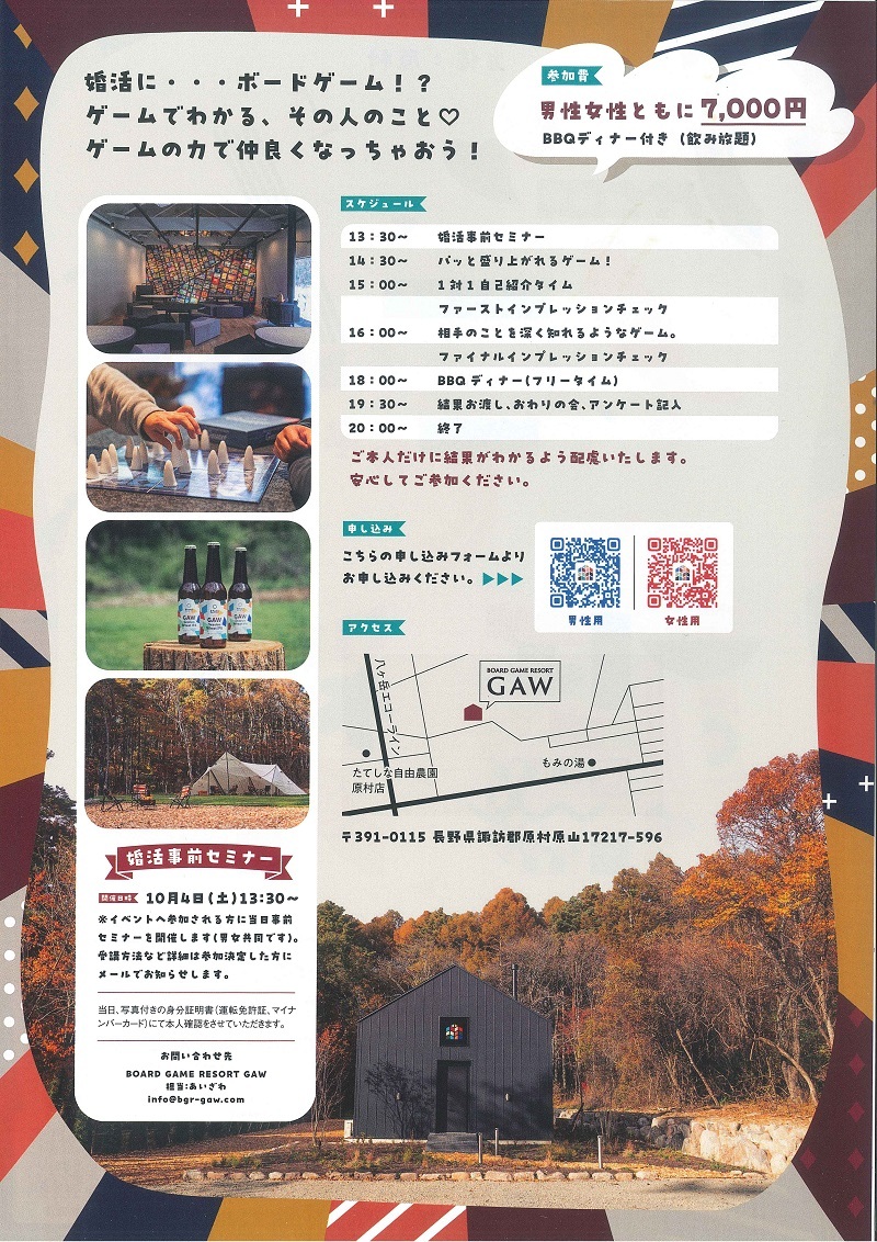 ura800.jpg