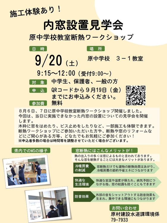 チラシ_page-0001.jpg