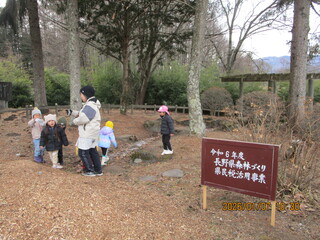 アカデミーパークで遊んでいます。