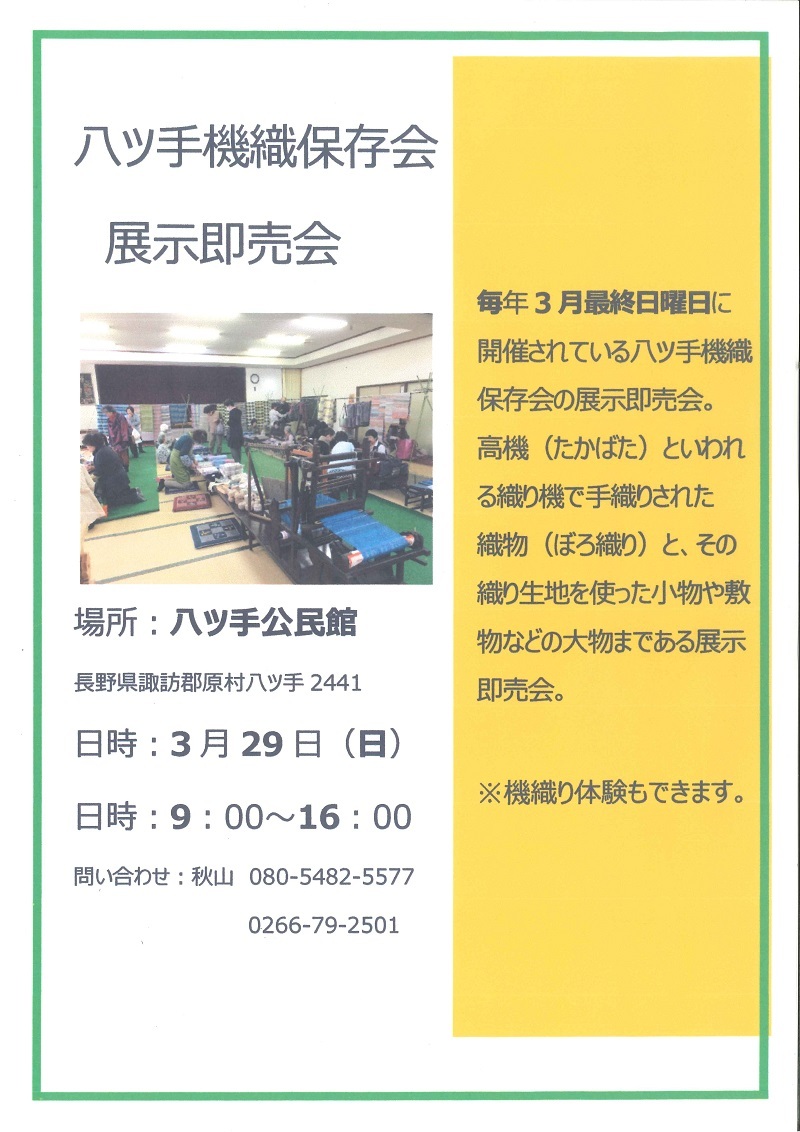 展示即売会 (1).jpg