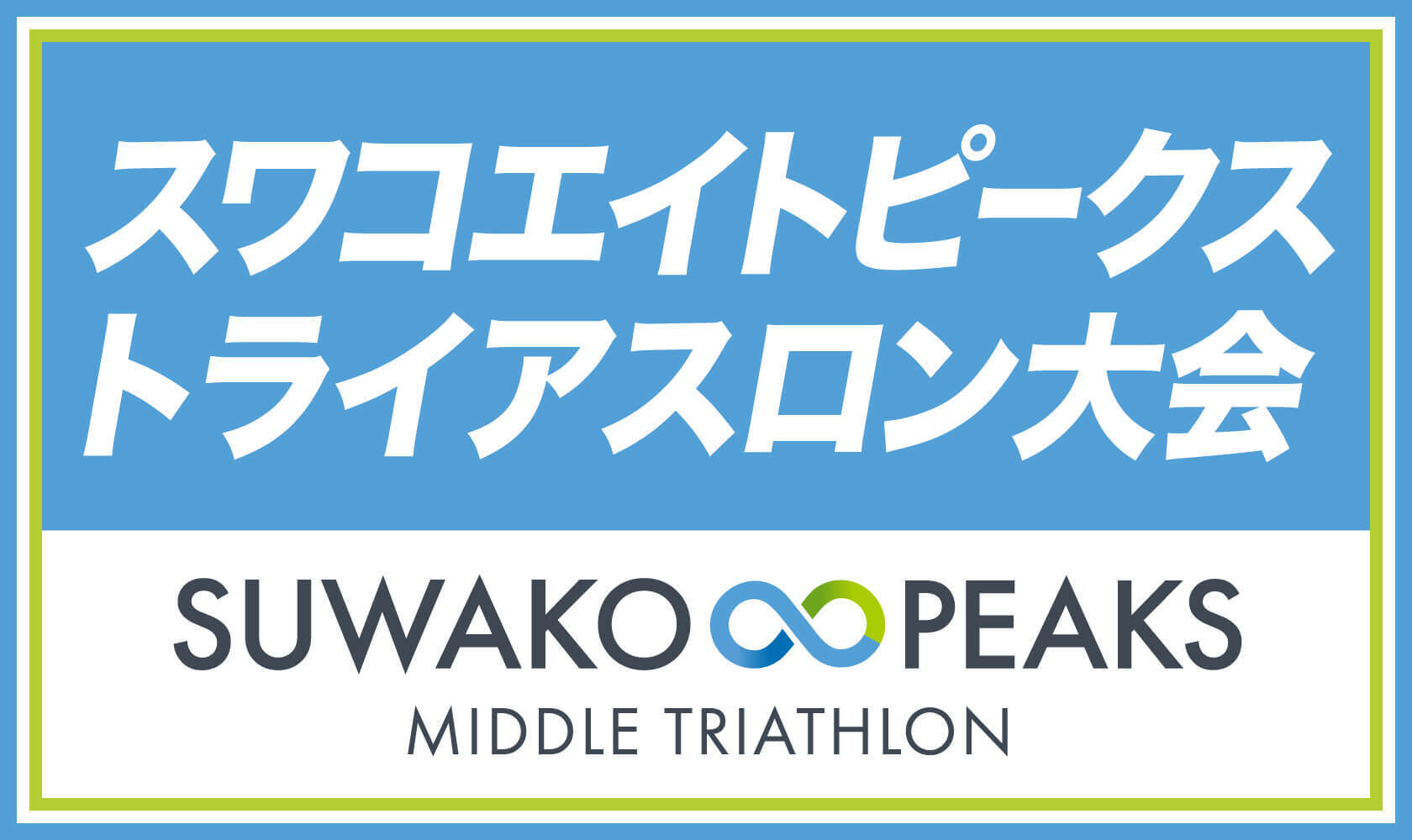 イベント関係用