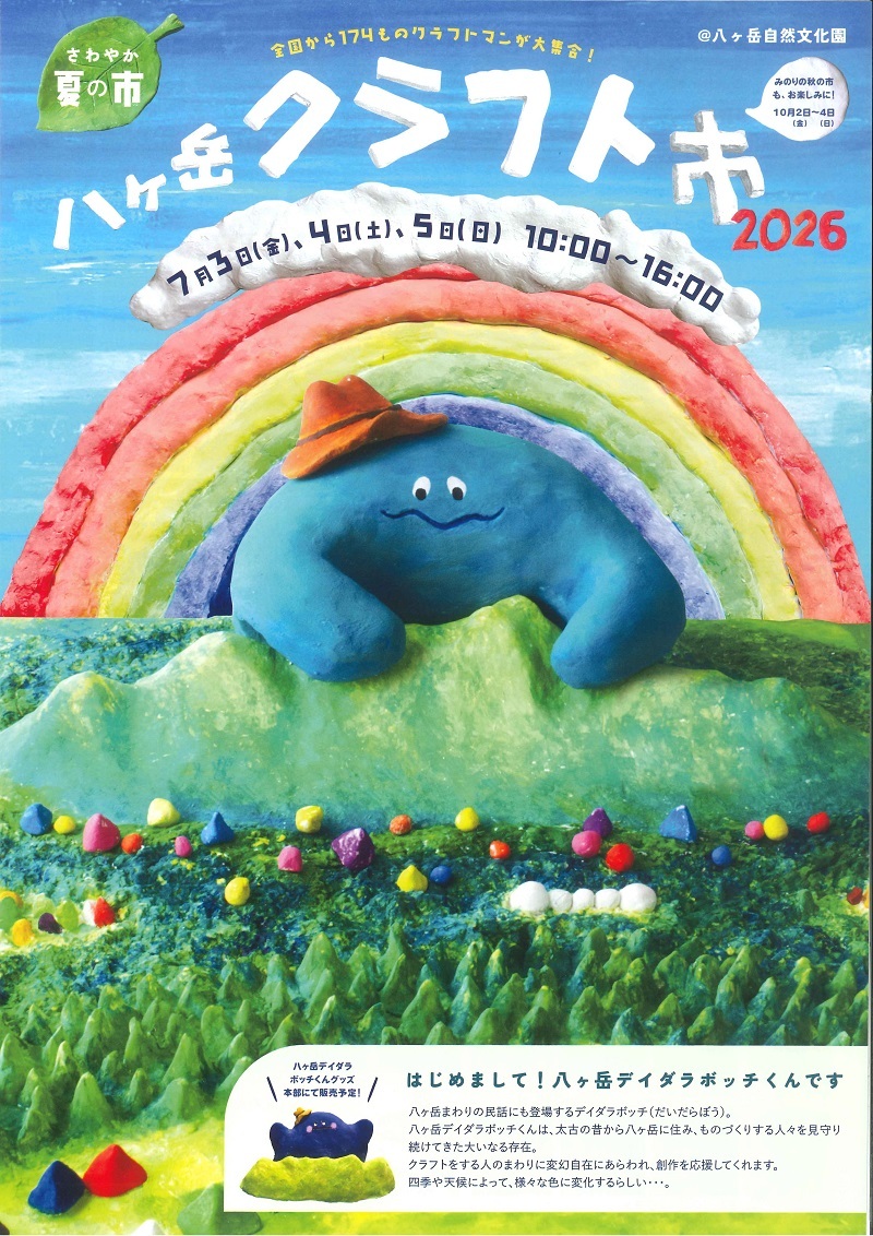 表紙（ＪＰＥＧ）.jpg