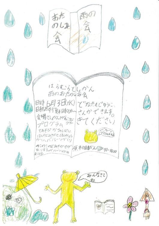のこのこ.jpg