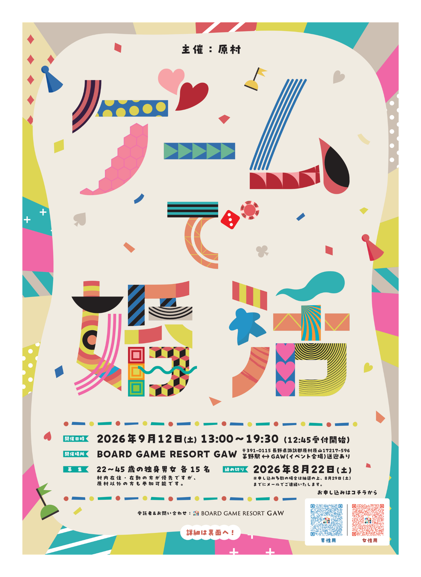 名称未設定のデザイン (2).png