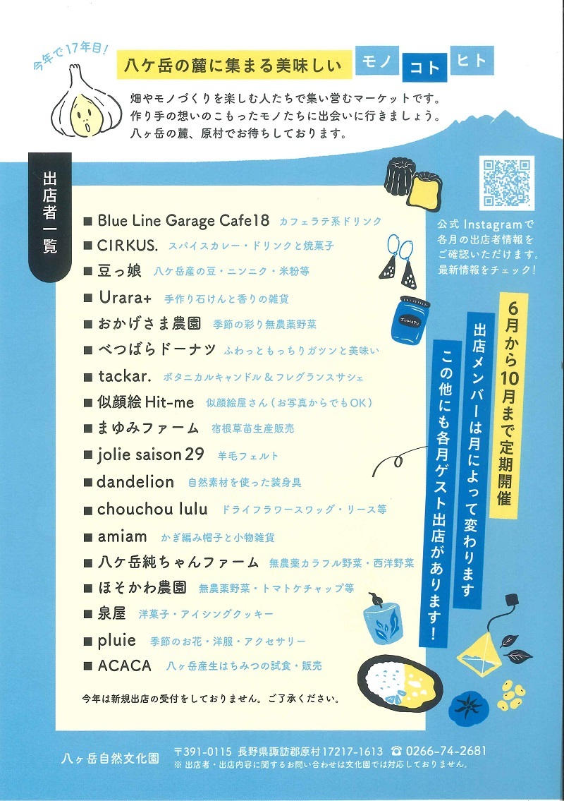 裏.jpg