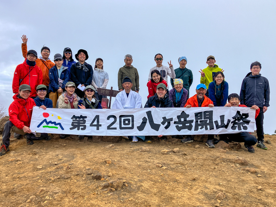 【編集後】第42回開山祭集合写真.jpg