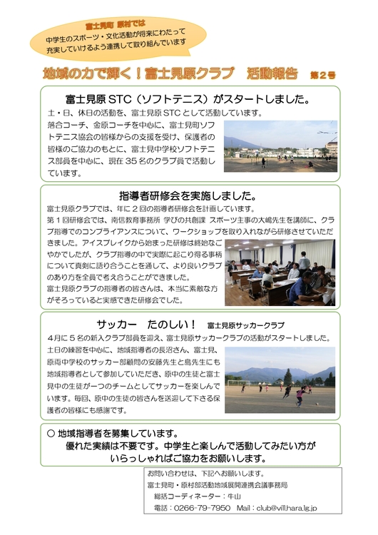 ホームページ002_page-0001.jpg
