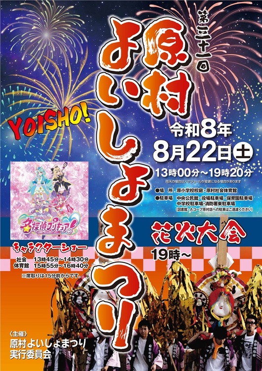 ポスター.jpg