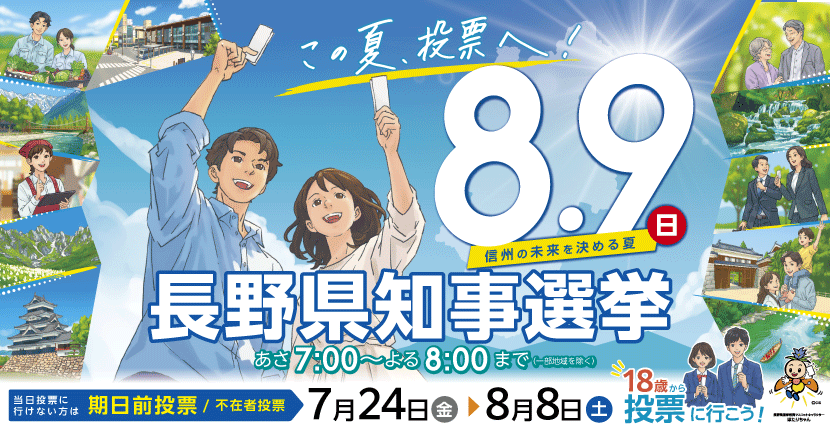 イベント用②