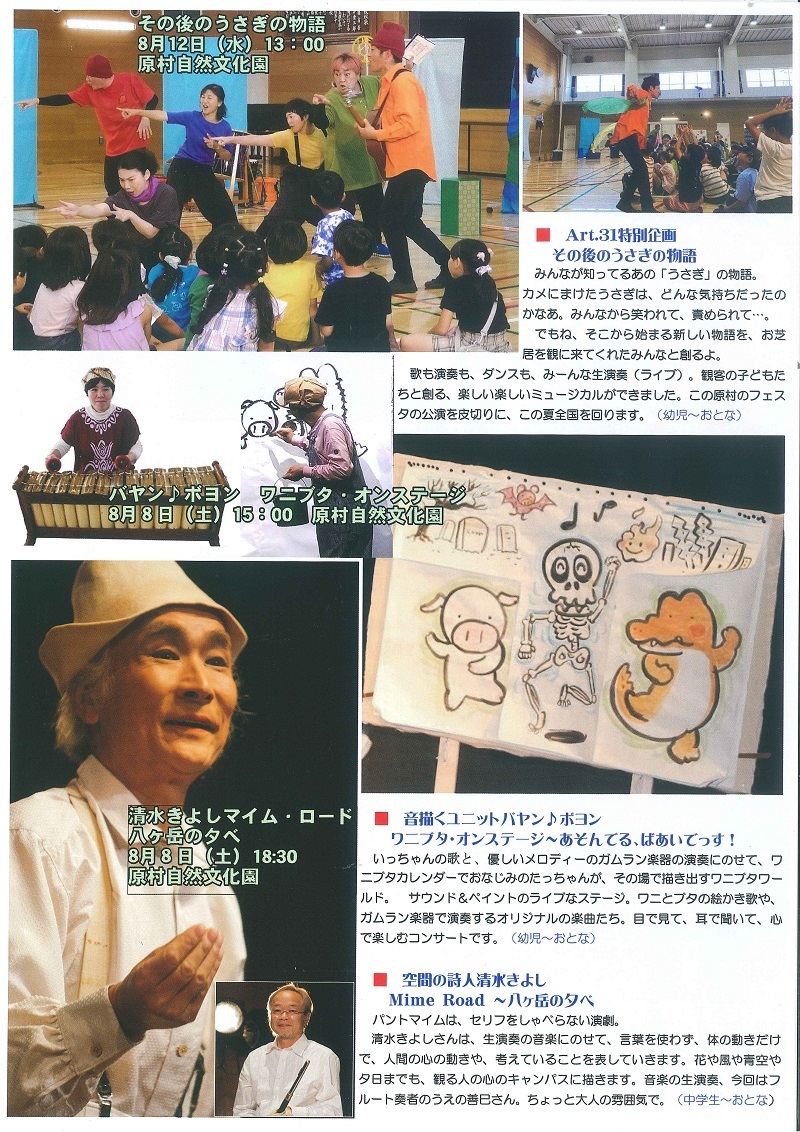 3枚目.jpg