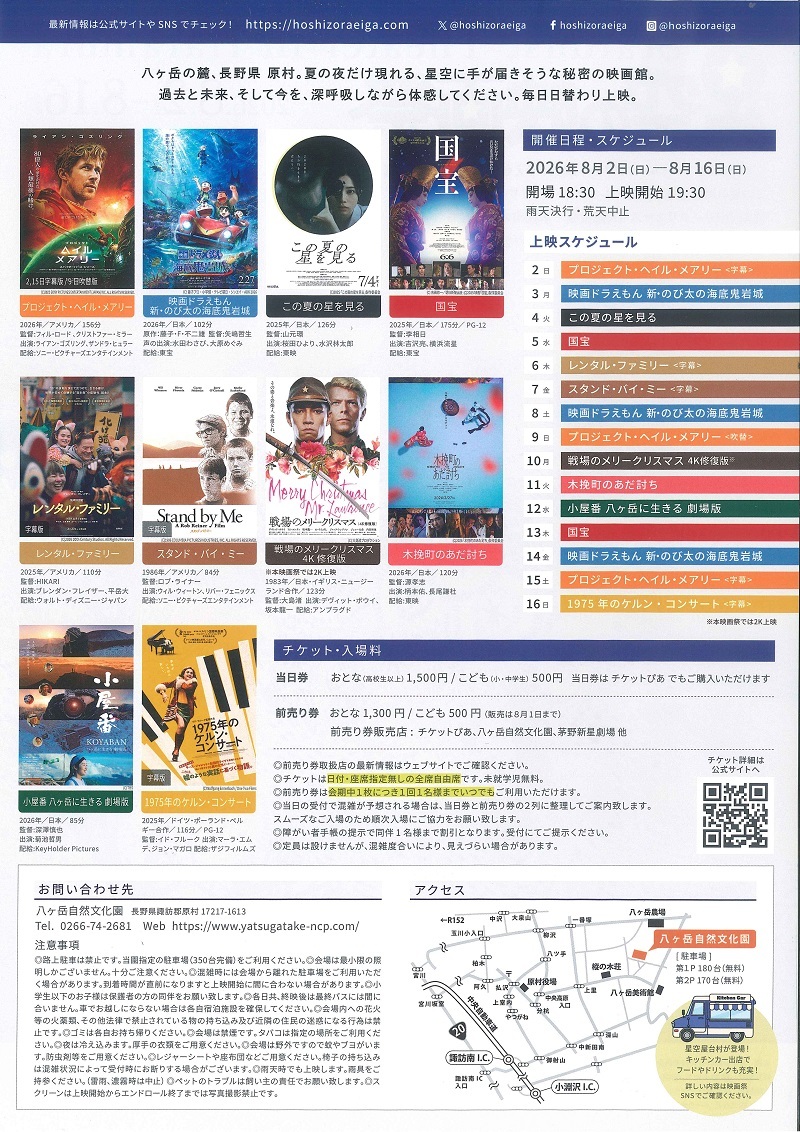 裏.jpg