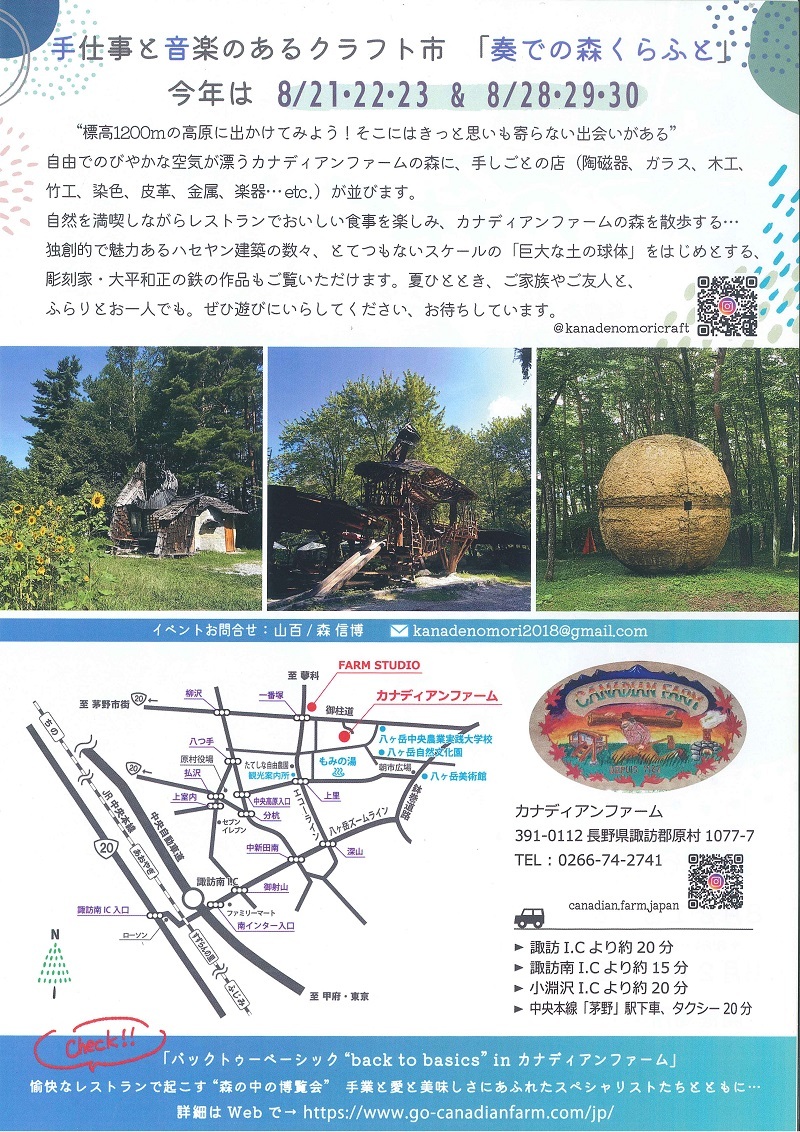 裏.jpg
