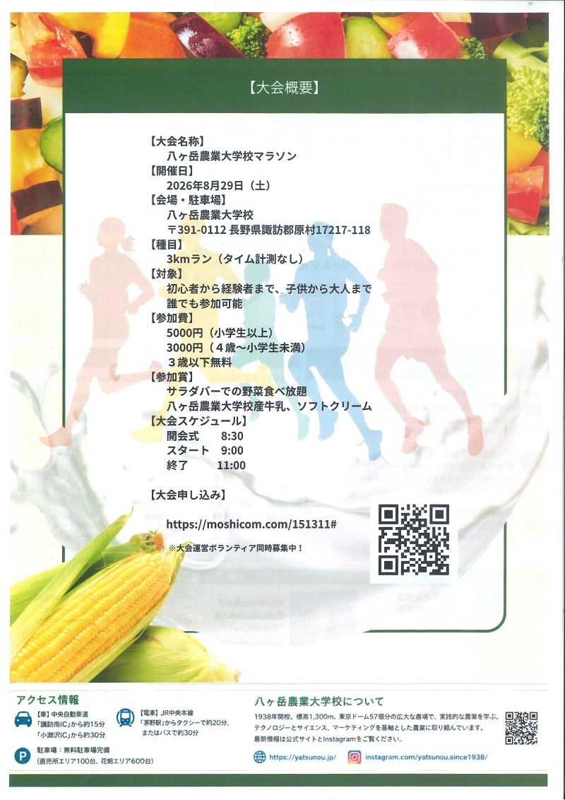 裏.jpg