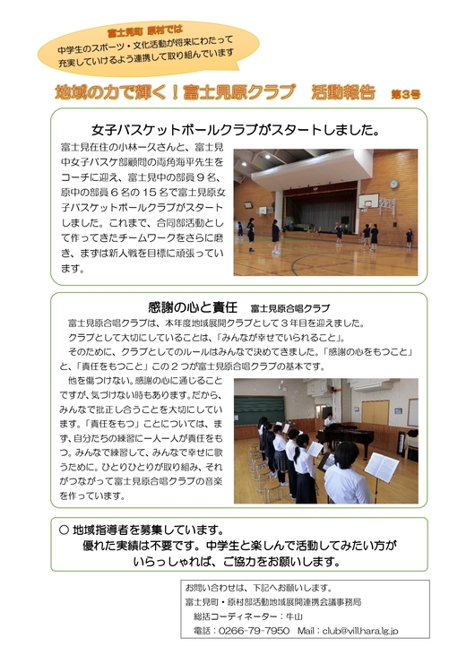 ホームページ003_page-0001.jpg