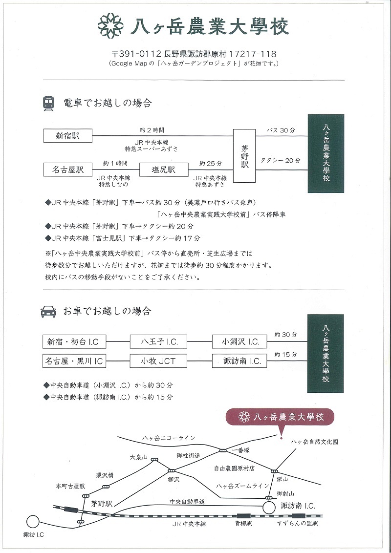 裏.jpg