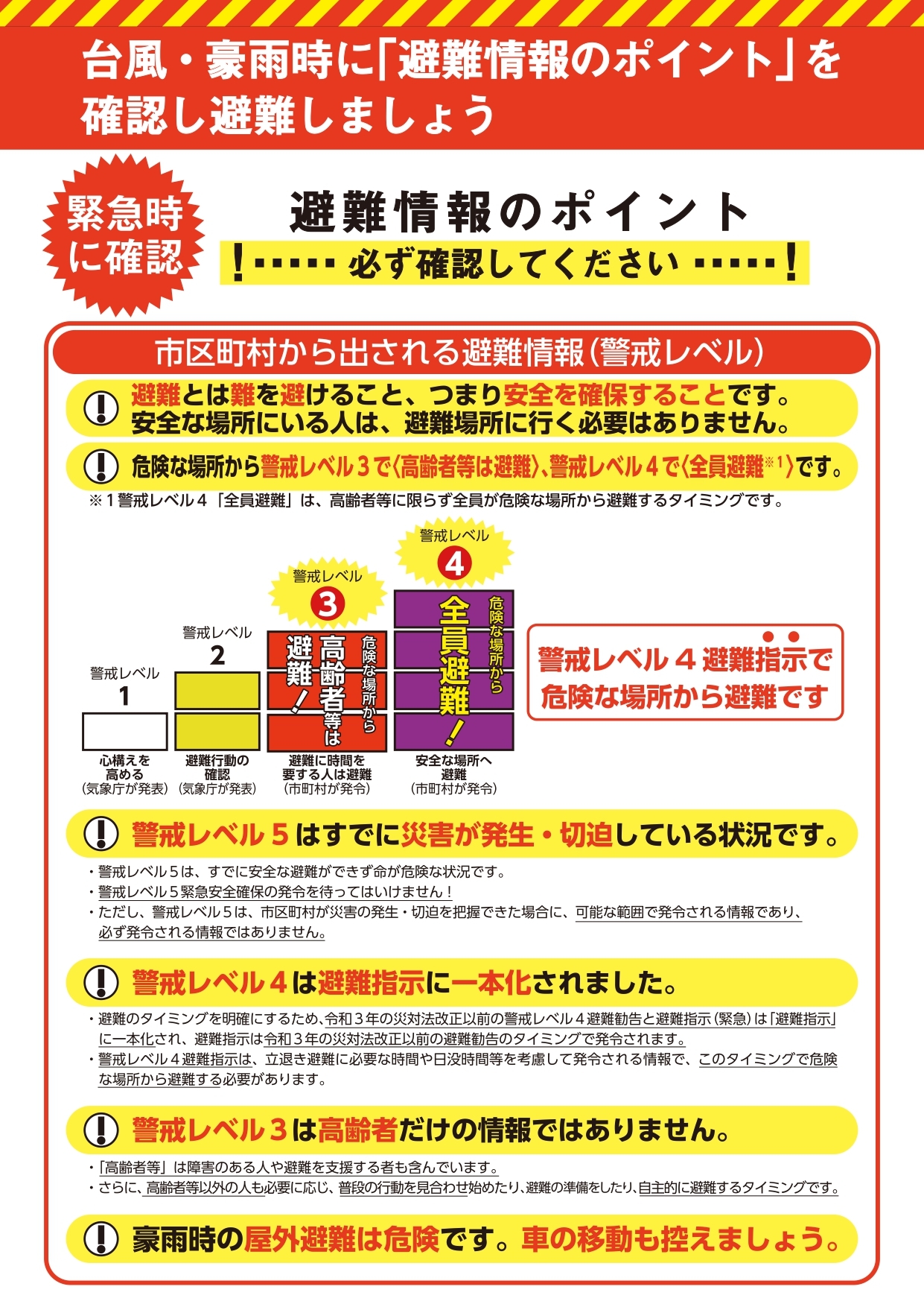 驕ソ髮」陦悟虚蛻、螳壹ヵ繝ュ繝シ(蜀・魅蠎・_page-0003.jpg