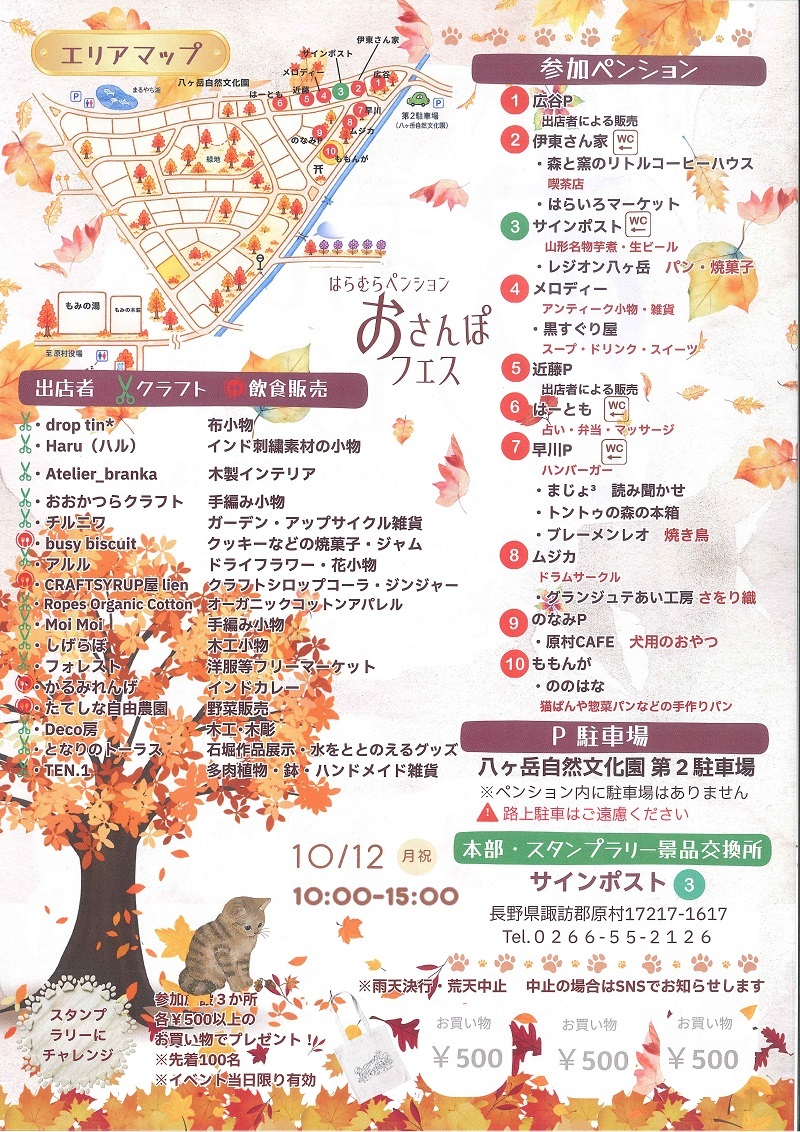 裏.jpg