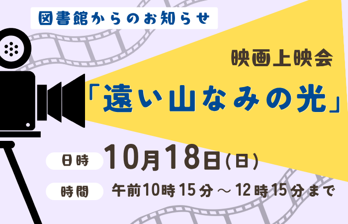 図書館からのお知らせ.png