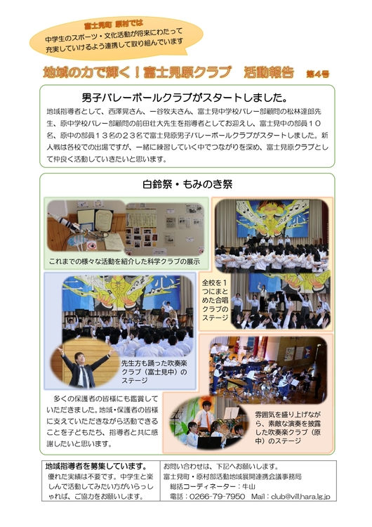 ホームページ004_page-0001.jpg